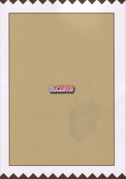 Page 2 of Pampas Upas