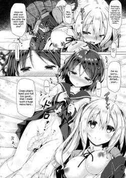 Page 11 of Onee-chan ga Otouto no xxx na Osewa o Suru no wa Gimu nandesu.