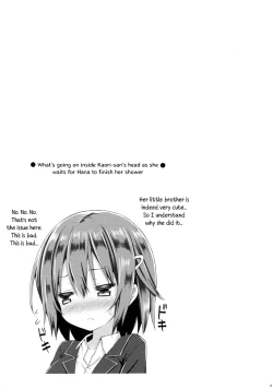 Page 22 of Onee-chan ga Otouto no xxx na Osewa o Suru no wa Gimu nandesu.