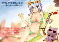 Page 19 of Nichijou no Juhakkin