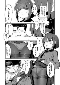 Page 164 of COMIC AUN Kai Vol. 2