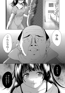 Page 66 of COMIC AUN Kai Vol. 2