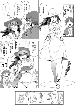 Page 88 of COMIC AUN Kai Vol. 2