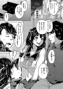 Page 8 of COMIC AUN Kai Vol. 2