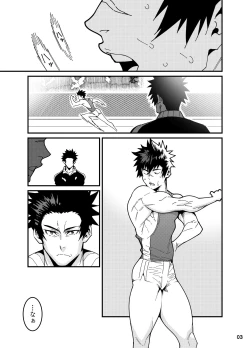 Page 2 of Crossing Ray