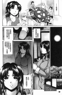 Page 123 of 9ji made no Koibito - My lover from 9:00 to 5:00 1 | 9點直到5點為止的恋人1