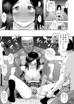 Page 35 of Doki doki♡ Ticket Challenge!