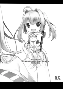 Page 4 of SEX ON THE BEACH!!