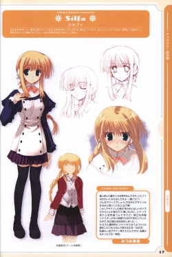 Page 18 of ToHeart2 AnotherDays  illustration art book