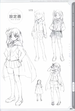 Page 23 of ToHeart2 AnotherDays  illustration art book