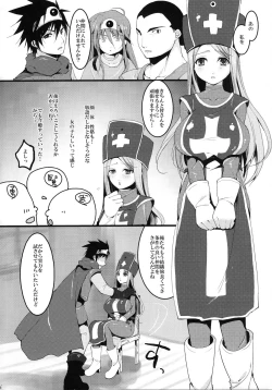 Page 7 of LOVEHERO.10