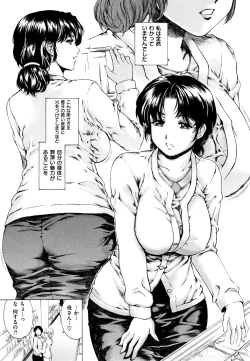 Page 34 of 9ji made no Koibito Vol.1