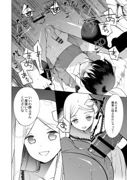 Page 20 of Mesuiki Otokonoko Ch. 2