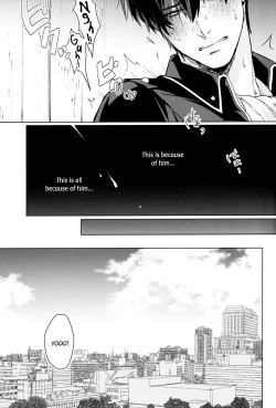 Page 20 of Another Edge 1