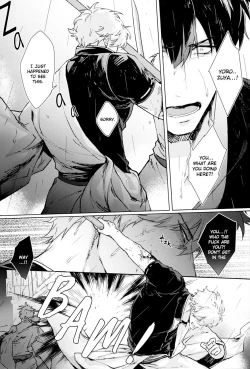 Page 17 of Another Edge 2