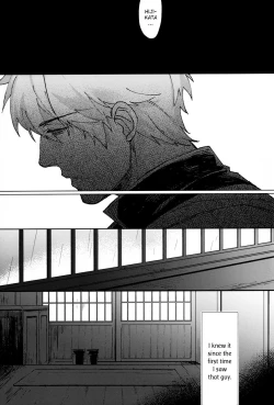 Page 4 of Another Edge 2