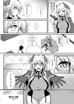 Page 6 of Prinz Eugen ni Amaetai!!