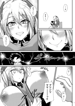 Page 9 of Prinz Eugen ni Amaetai!!