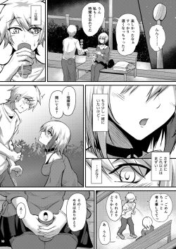 Page 10 of Afureru Kurai, Kimi ga Suki.