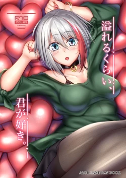 Page 1 of Afureru Kurai, Kimi ga Suki.