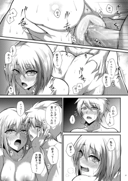 Page 31 of Afureru Kurai, Kimi ga Suki.
