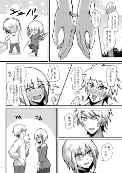 Page 6 of Afureru Kurai, Kimi ga Suki.