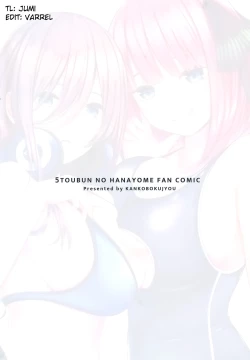 Page 18 of Kouhei ni Ikou ze! | Let's Do This Fairly!