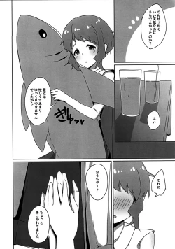 Page 3 of Mizuki to Ouchi de Ecchi Suru Hon