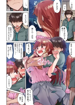 Page 10 of Asoko Araiya no Oshigoto