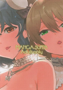 Page 30 of OYOME SAMBA