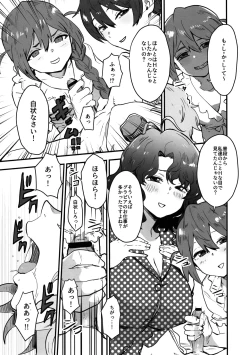 Page 8 of OYOME SAMBA