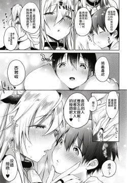 Page 15 of Makiba no Bonyuu Nikki 4