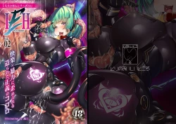 Page 2 of INUNO EROIHON Vol. 02