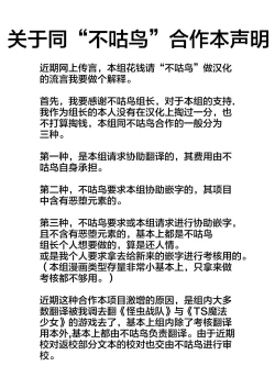 Page 30 of INUNO EROIHON Vol. 02