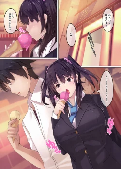 Page 3 of Kimoi Katei Kyoushi ni Netorareta Bakunyuu Joshikousei