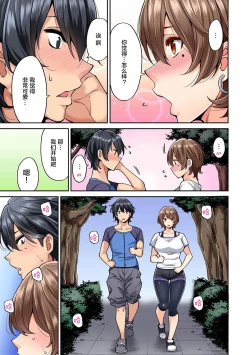 Page 6 of Hatsujou Munmun Massage! Ch. 5