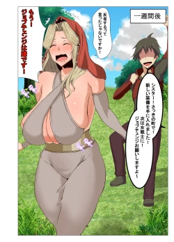 Page 25 of Isekai no Onnanoko ni Job Change Shite Moraitai 2