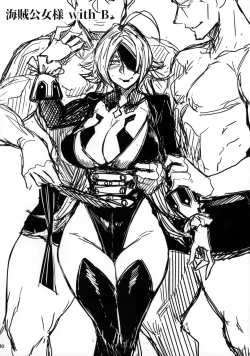 Page 29 of Onna Kaizoku No Yoru