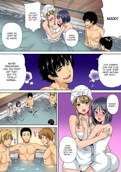 Page 8 of YariCir no Jittai Ch.3-4