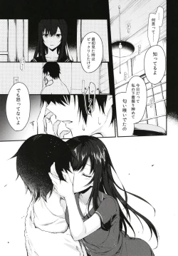 Page 9 of Nandemo Yasashiku Ukeirete Kureru Imouto