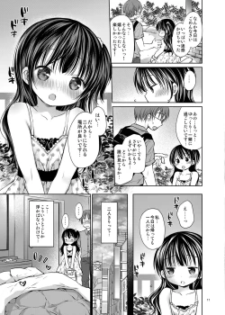 Page 11 of Oshimen Idol to Maji Love Sex Hatsutaiken