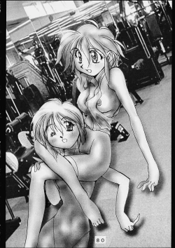 Page 79 of Daisanji Super Erobot Isseisen DRIX