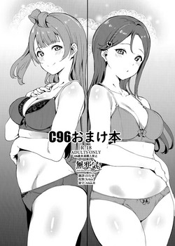 Download C96 Omakebon