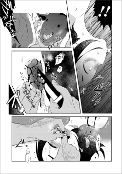 Page 35 of Ryona King Vol. 3