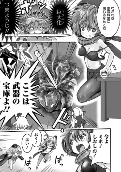 Page 79 of Ryona King Vol. 3