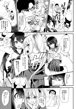 Page 10 of Sex Shinaito Derenai Heya
