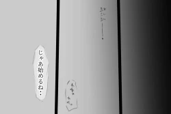 Page 37 of Betabore Tsuma