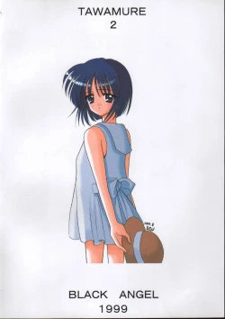 Page 34 of Tawamure 2