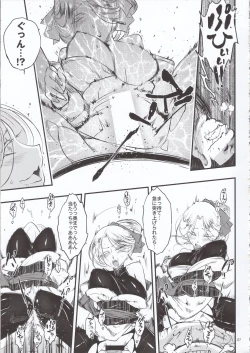 Page 8 of Hyakkasou4 《Akahitomiyasha, tosuisen no kyofu》