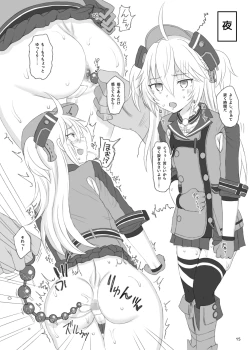 Page 40 of METALBLOOD HIPPER